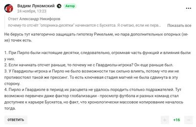 СВОБОДНЫЙ ЧЕЛОВЕК — ЭТО ЧЕЛОВЕК, КОТОРОМУ НЕ НАДО ПРИДУРИВАТЬСЯ» |  Петербургский театральный журнал (Официальный сайт)