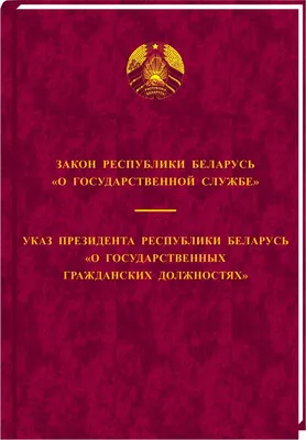 Президент России подписал закон о техническом обследовании многоквартирных  домомв | РосКвартал®