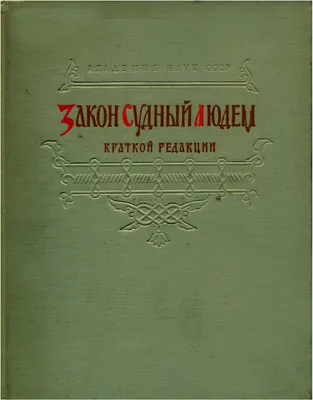 Как использовать Закон Хика в дизайне интерфейсов