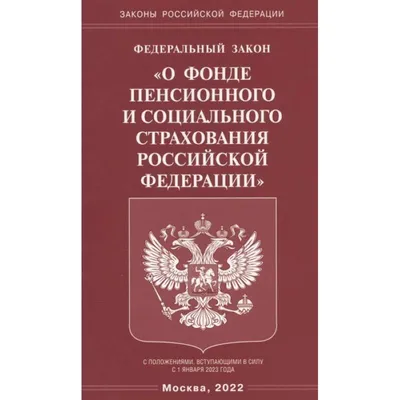 Новый закон о гражданстве: что изменится?