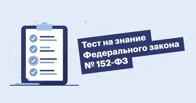 Закон \"О туризме\" - Республиканский союз туристических организаций