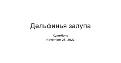 твоя основная проблема в том, что ты не православный, а залупа какая-то |  Instagram