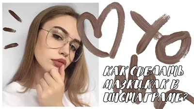 как красиво замазать лицо на фото capcat｜TikTok Search