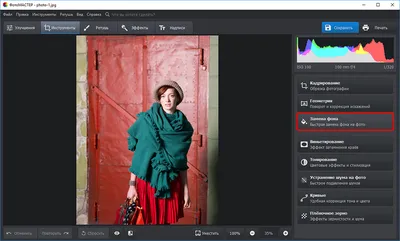 Как быстро заменить фон на фотографии без Photoshop — Российское фото