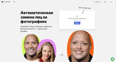 Замена лица на портрете или фото | Вставка лица | Фотомонтаж фотографий |  Доступные цены | Опытные художники | Студия - «Красивый аватар» | Красивый  аватар - замена лица, фотомонтаж. | Дзен