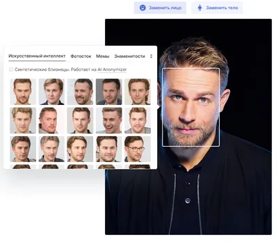 Замена лица на фото: 5 нейросетей-помощников