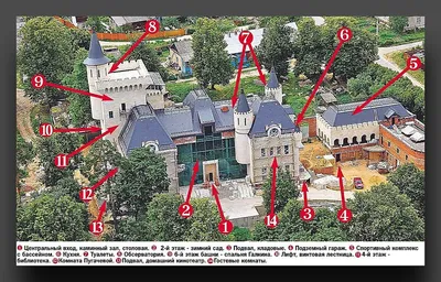 Как сейчас выглядит брошенный замок Пугачевой и Галкина: жалкое зрелище -  Экспресс газета