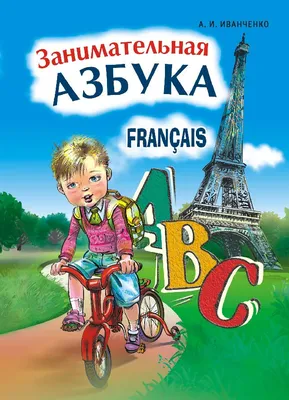 Занимательная таблица умножения - купить в Эстонии | Доставка по Европе