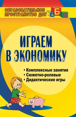 Голая экономика. Разоблачение унылой науки, Чарльз Уилан купить по низким  ценам в интернет-магазине Uzum