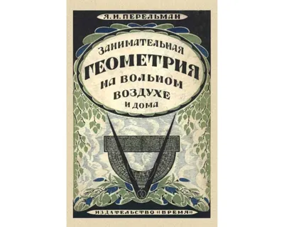 Симфония этносов» (занимательная инфографика) — Спутник и Погром