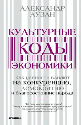 Кружковая работа для детей 5 – 7 лет формирование основ экономических  знаний занимательная экономика для детей презентация, доклад, проект