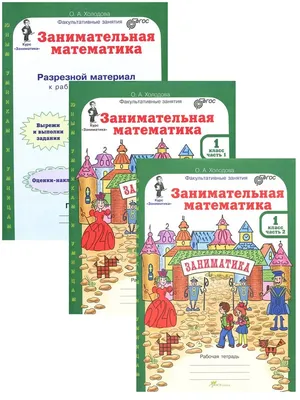 Книга: \"100 занимательных упражнений с буквами и звуками для детей 4-5 лет\"  - Наталия Костылева. Купить книгу, читать рецензии | ISBN 978-5-17-100429-3  | Лабиринт