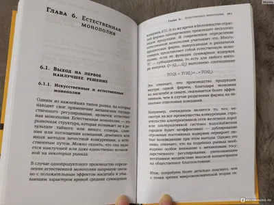 ️Э К О Н О М И К А‼️ КНИГИ, КОТОРЫЕ помогли моим детям разобраться в  экономике и финансах👇 .. | ВКонтакте