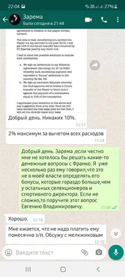 Зарема Салихова покидает совет директоров \"Спартака\" - РИА Новости Спорт,  21.05.2021