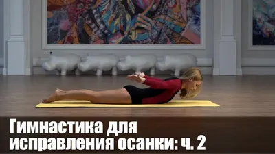 Упражнения на турнике для всех групп мышц: прокачай все мышцы на одном  тренажере! | Блог valsport.ru