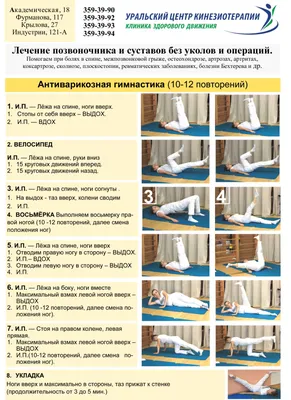 Тренировка для детей: лучшие упражнения, полезные и увлекательные занятия