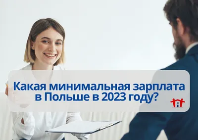 Это интересно: что такое «достойная зарплата» в России в 2023 году |  БытСоветчица — Вероника Чурсина 🌏 | Дзен