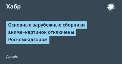 10 неожиданных аналогов Pinterest для поиска картинок и вдохновения -  Depositphotos Blog