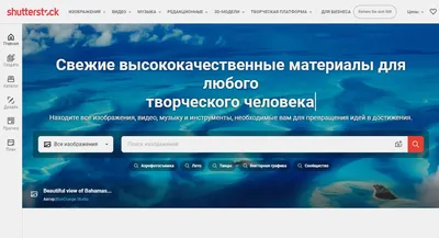 7 фотостоков для заработка / Skillbox Media