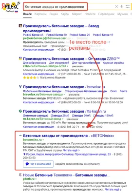 SEO продвижение сайта в городе Канск : как Выйти на первую страницу в  Яндекс? | SEO продвижение сайта с оплатой по результату! 100% гарантия ТОП  5 | Дзен