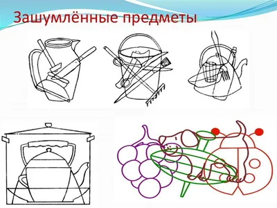 Зашумленные картинки \"Кто там? Что там?\" (зашумленные рисунки), арт. С-705  - купить в интернет-магазине Игросити