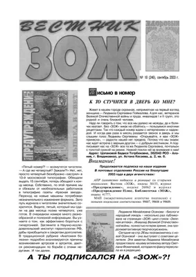 Синяки и ушибы: как быстро убрать гематому - 3 июня, 2020 Популярное  «Кубань 24»