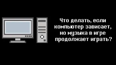 Зависает компьютер после обновления Windows 10 - Сообщество Microsoft