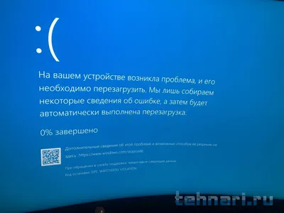 Ноутбук завис и не реагирует: что делать и в чем причина сбоев - МЕТА