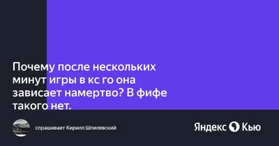 Как можно изменить CS:GO так, чтобы она стала лучше (или хуже) — вот 8  способов - Чемпионат