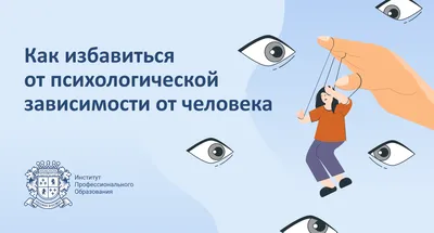 Компьютерная зависимость - сетеголизм