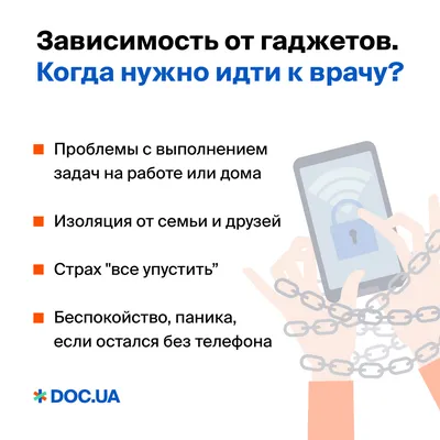 Опасность! Интернет зависимость - Лечение алкоголизма, наркомании ГБУЗ СО  «Тольяттинский наркологический диспансер»