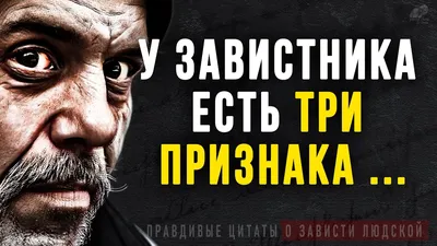 Психология зависти – тема научной статьи по психологическим наукам читайте  бесплатно текст научно-исследовательской работы в электронной библиотеке  КиберЛенинка