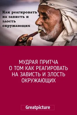 Зависть, , Юлия Бровинская – скачать книгу бесплатно fb2, epub, pdf на  ЛитРес