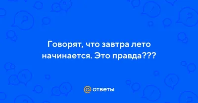 Фестиваль равных возможностей «Завтра лето!» | Новополье