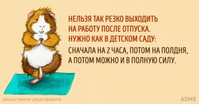 После отпуска (Людмила Финько) / Стихи.ру