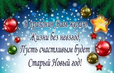 А завтра Новый год… 🎄🎄🎄 Дорогие наши друзья, поздравляем вас с  наступающим Новым годом. И желаем вам как больше приятных мгновений… |  Instagram