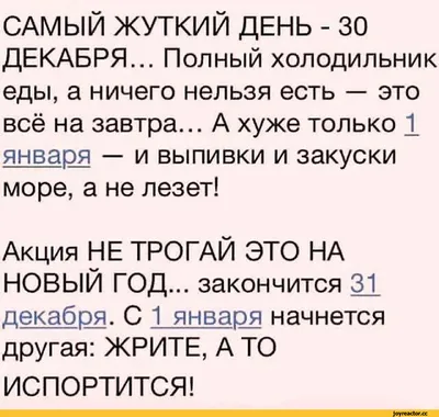 Встречаем Старый Новый год 2023: лучшие поздравления в СМС, открытках и  стихах. Читайте на UKR.NET