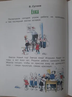 А завтра уже зима. А скоро Новый год. Где на Мамфо приготовиться к Новому  году и к зиме. | Сообщество «Где это купить, где найти и что сейчас модно»  | Для мам