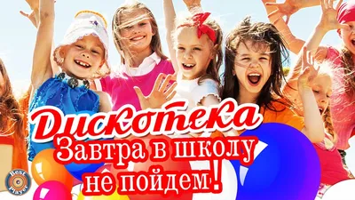 Любимый, мне на завтра срочно нужно сделать поделку в школу | Пикабу | Дзен