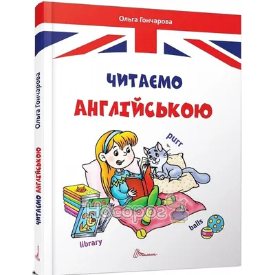 21:00 — именно в это время дети признаются родителям, что завтра в школу  нужно принести поделку, до / дети :: родители :: Буквы на белом фоне /  смешные картинки и другие приколы: