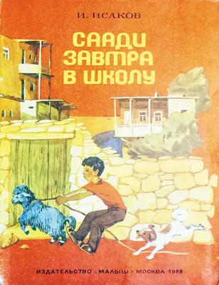 Как сказать на Корейский? \"ты идёшь завтра в школу?\" | HiNative