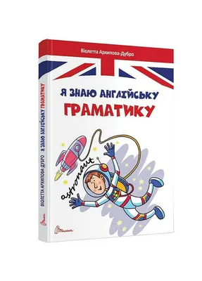 А завтра снова в школу? А почему такие маленькие каникулы? |  Жизньтакаяполосатая | Дзен