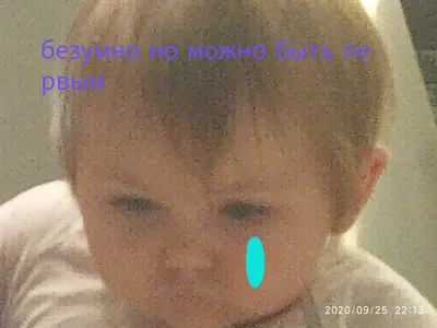 4 ..' - 8-летний я пришёл сказать, что надо купить клей завтра в школу мама  / клей :: мем :: школа :: мама / смешные картинки и другие приколы:  комиксы, гиф анимация, видео, лучший интеллектуальный юмор.