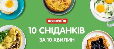 Полезный завтрак на ходу I 9 вариантов - MYPROTEIN™