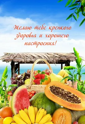 Доброе утро дорогие друзья! С новым чудесным днем! Всем хорошего настроения,  здоровья, мира и добра. Любите и берегите себя и своих… | Instagram