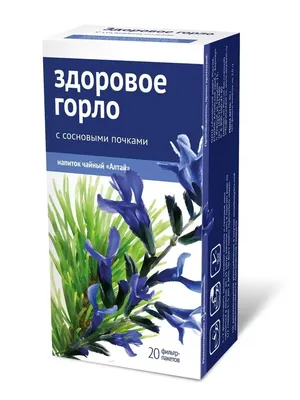 Первый Женский Клуб KG 💎 on Instagram: \"Здравствуйте Асема Спасибо вам за  ваш труд Aсeмочка Пожалуйста можете выложить сыну 3 года каждый месяц  гнойная ангина вроде пьём антибиотики лечимся как положено недавно