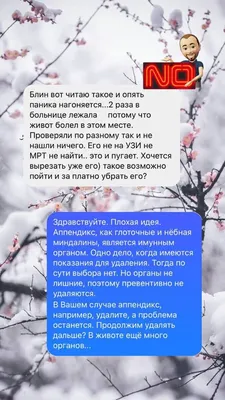 Тонзиллит - причины появления, симптомы заболевания, диагностика и способы  лечения