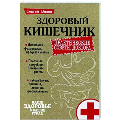 Диагностика здоровья по языку. О чем вам расскажет ваш язык | Читайте на  здоровье | Дзен