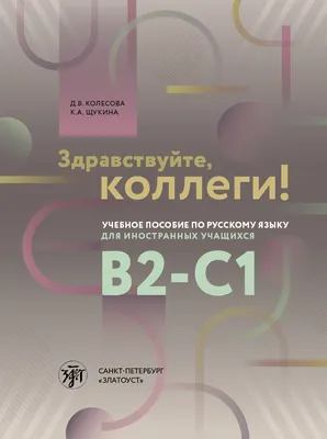 Купить Стенд Здравствуйте, это я! группа Солнышко 800*640 мм 📄 с доставкой  по Беларуси | интернет-магазин СтендыИнфо.РФ