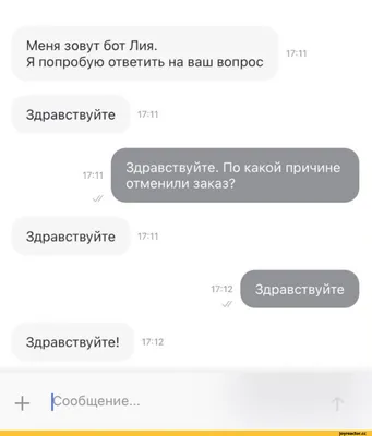 Флаг Здравствуйте, я орк